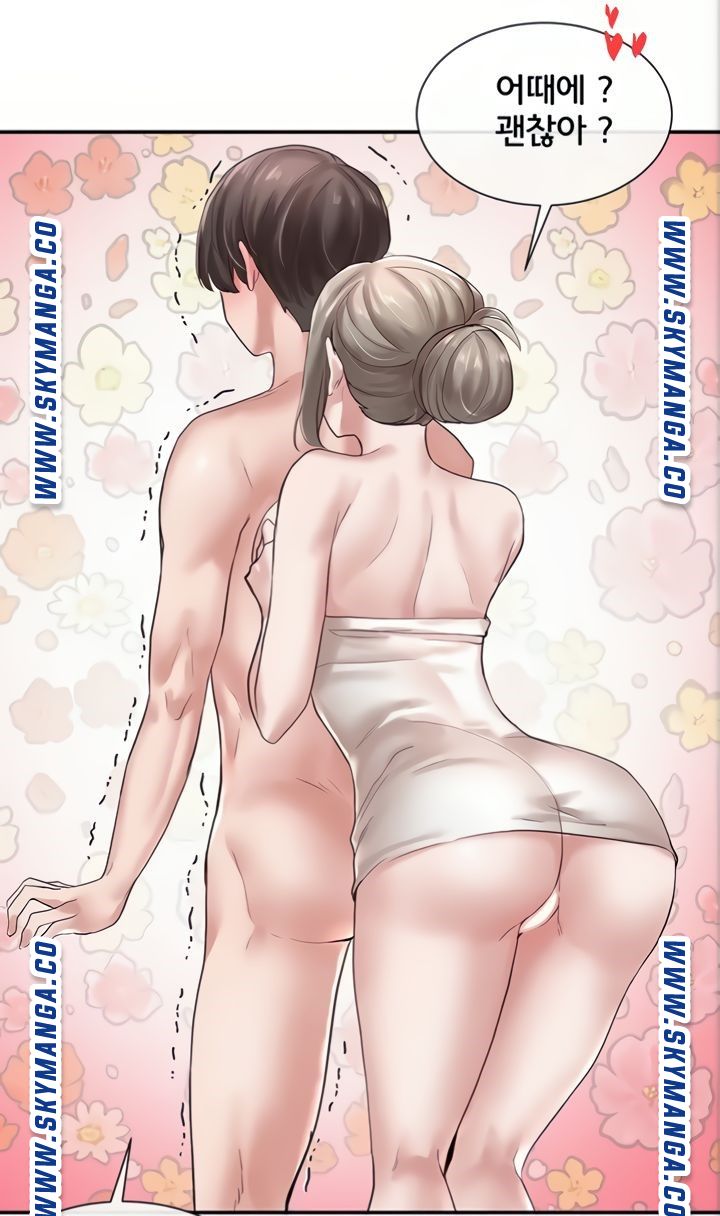 Circles Raw Chapter 40 Page 35
