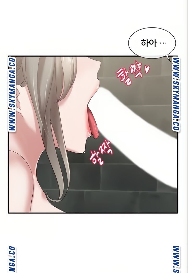 Circles Raw Chapter 40 Page 46