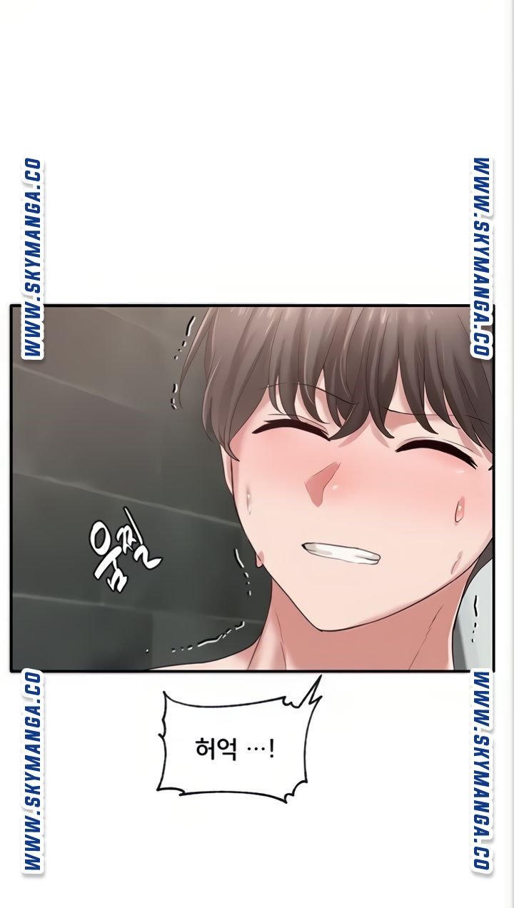 Circles Raw Chapter 40 Page 50