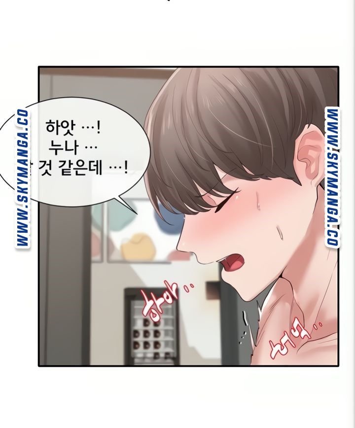 Circles Raw Chapter 40 Page 60