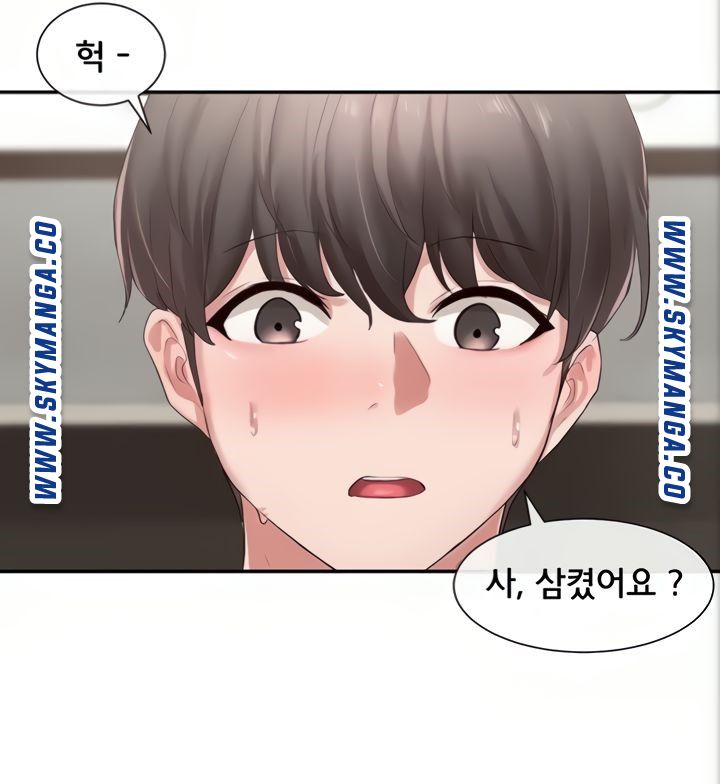 Circles Raw Chapter 40 Page 66