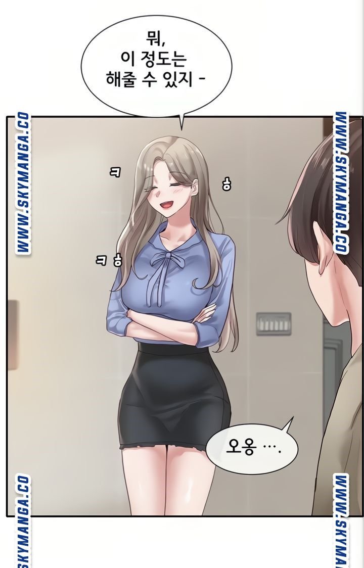 Circles Raw Chapter 40 Page 7