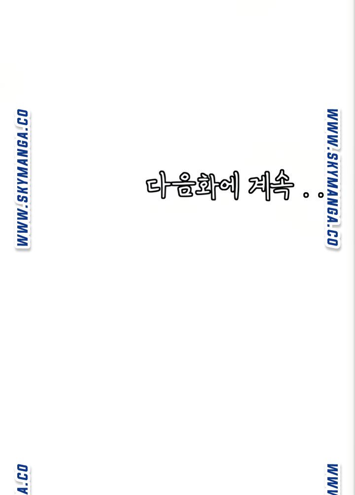 Circles Raw Chapter 40 Page 78