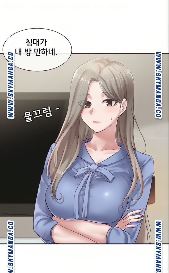 Circles Raw Chapter 40 Page 9