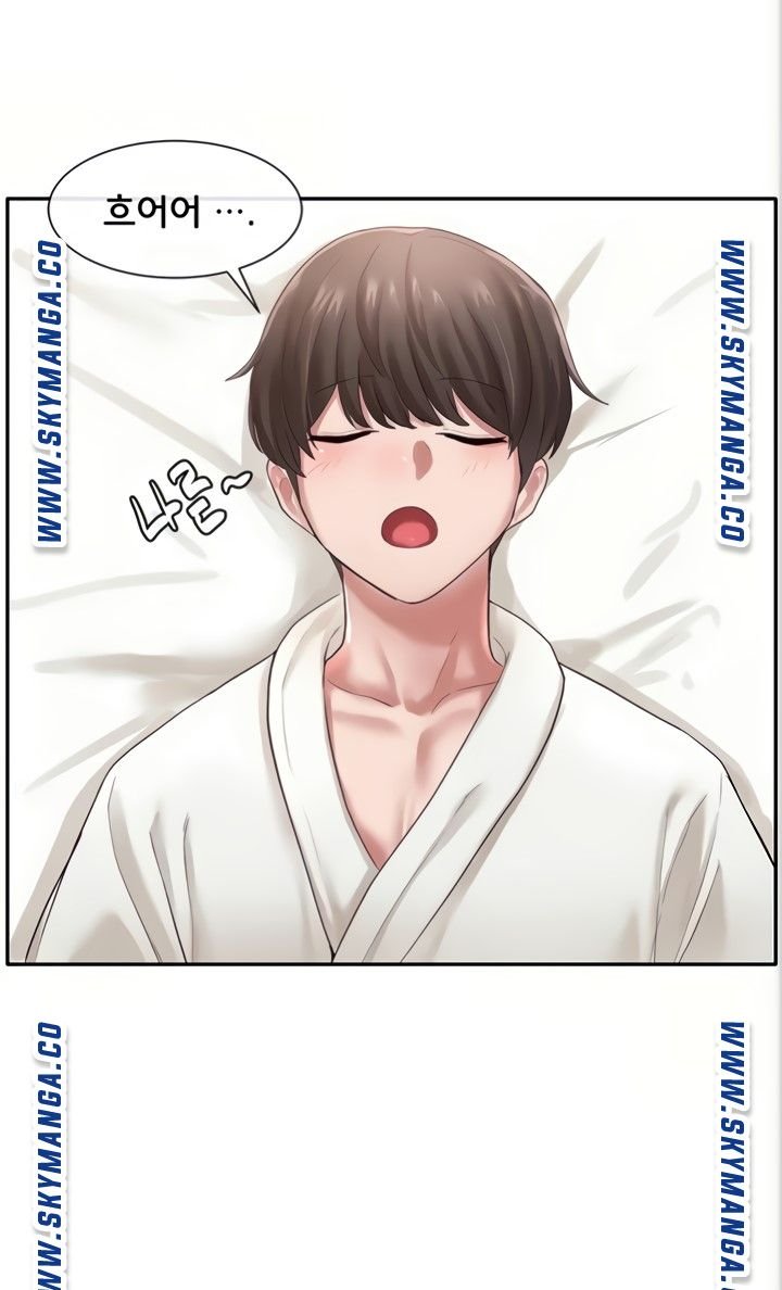 Circles Raw Chapter 41 Page 26