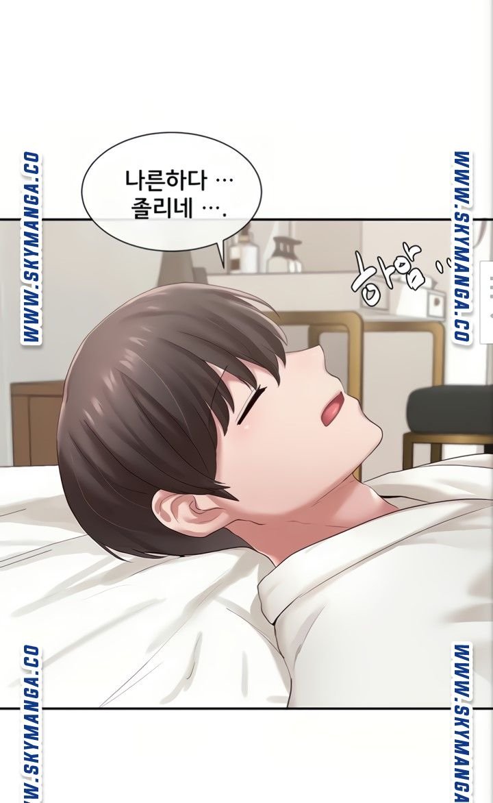 Circles Raw Chapter 41 Page 27