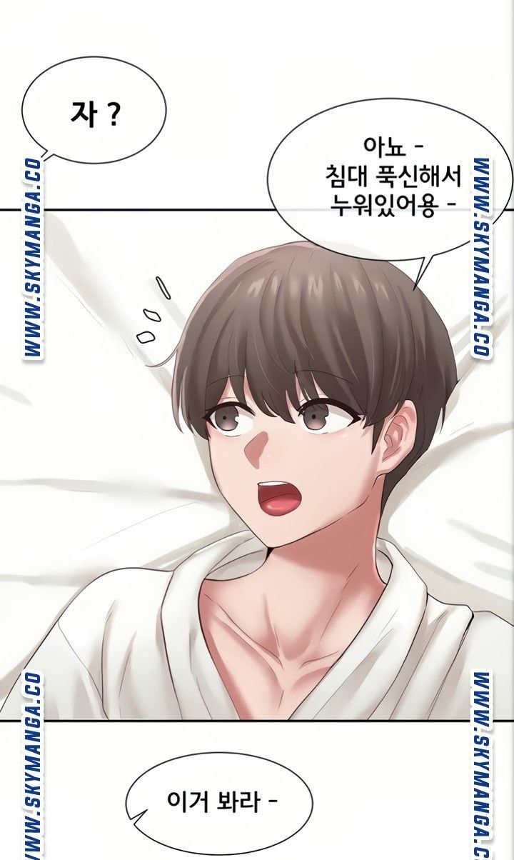 Circles Raw Chapter 41 Page 29