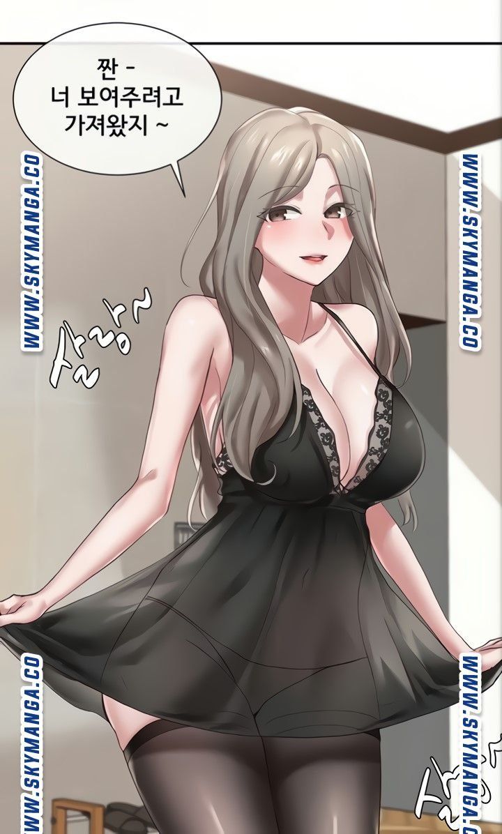 Circles Raw Chapter 41 Page 30