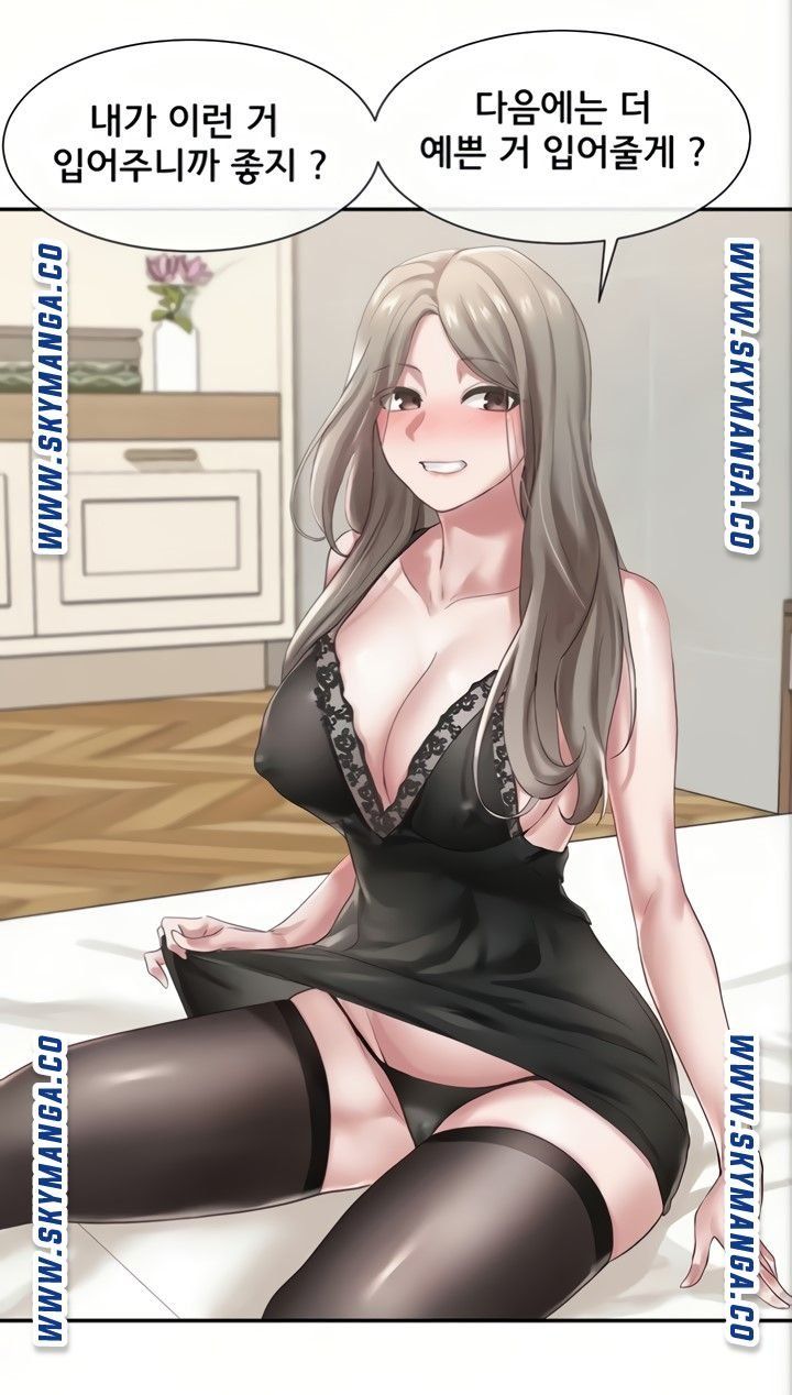 Circles Raw Chapter 41 Page 35