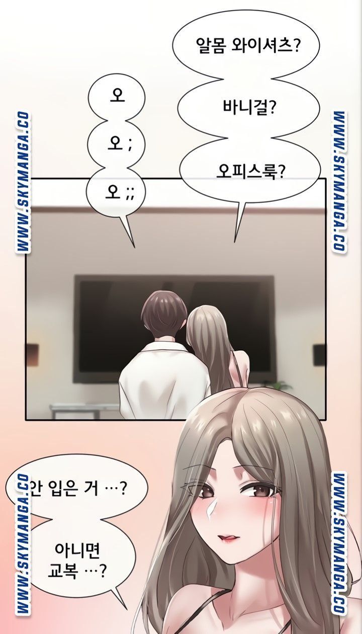 Circles Raw Chapter 41 Page 37