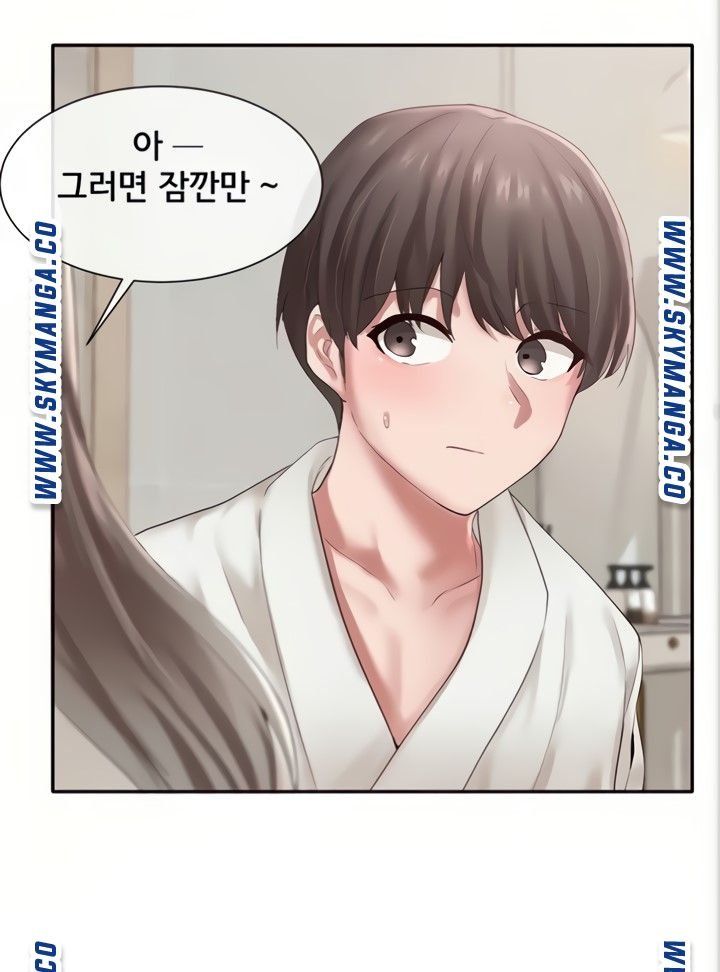 Circles Raw Chapter 41 Page 40
