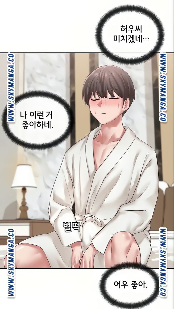 Circles Raw Chapter 41 Page 41