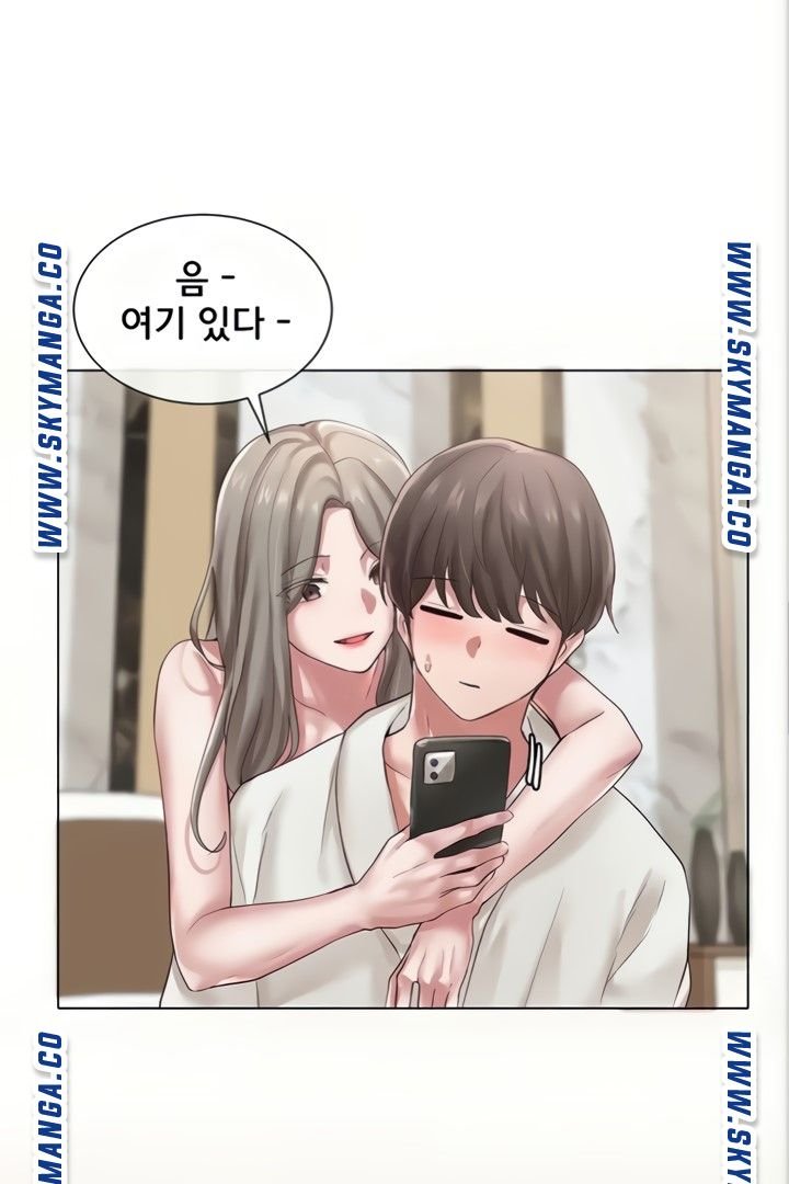 Circles Raw Chapter 41 Page 43