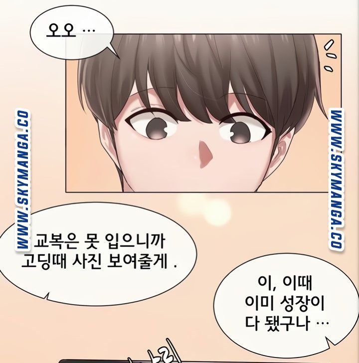 Circles Raw Chapter 41 Page 44