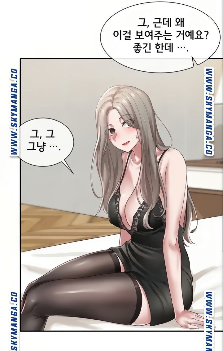 Circles Raw Chapter 41 Page 49