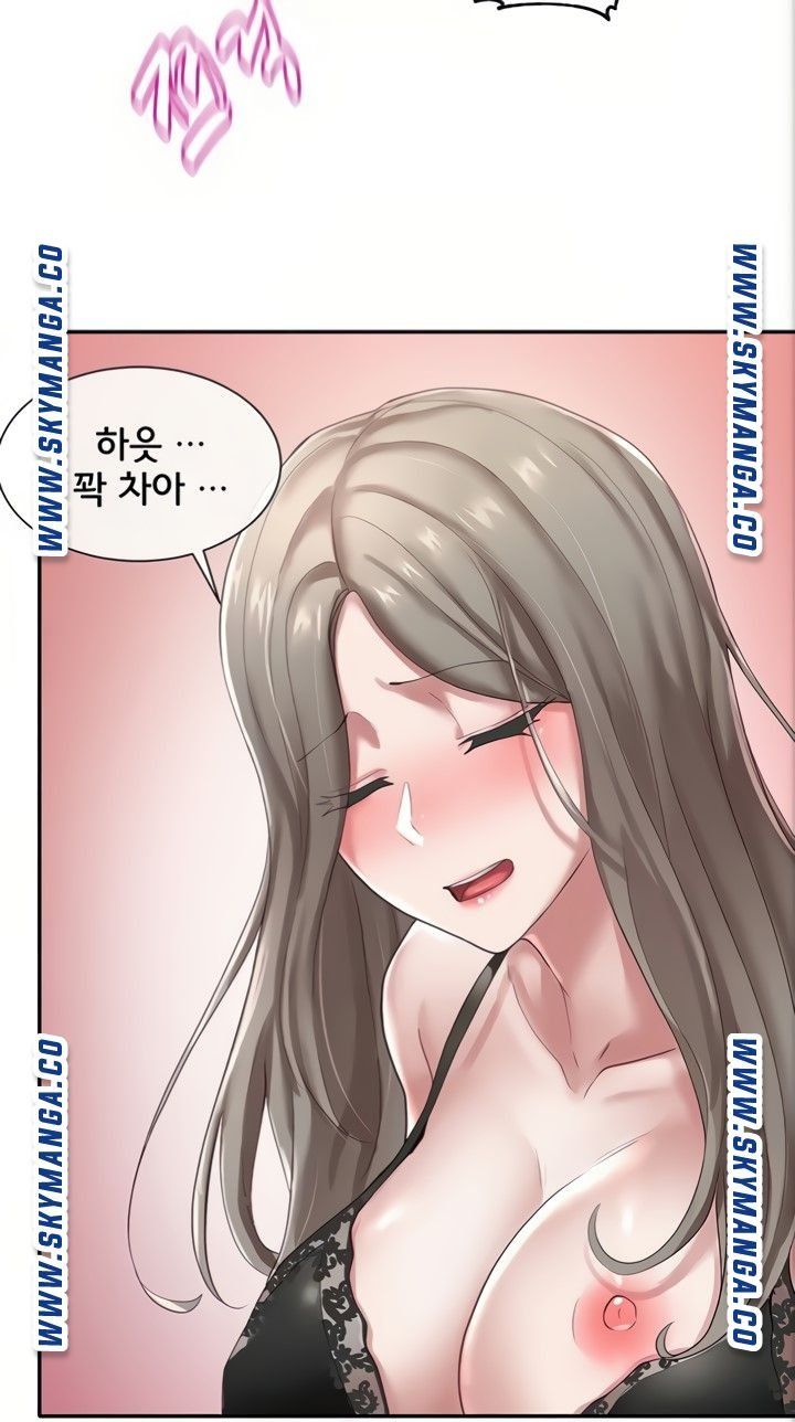 Circles Raw Chapter 41 Page 67