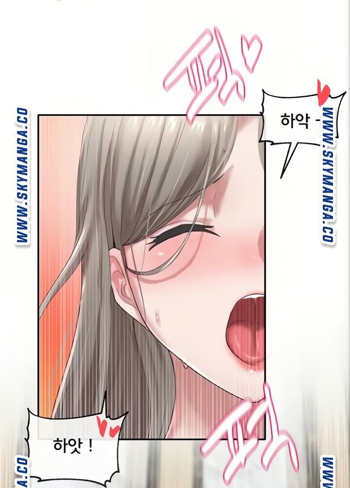 Circles Raw Chapter 41 Page 82
