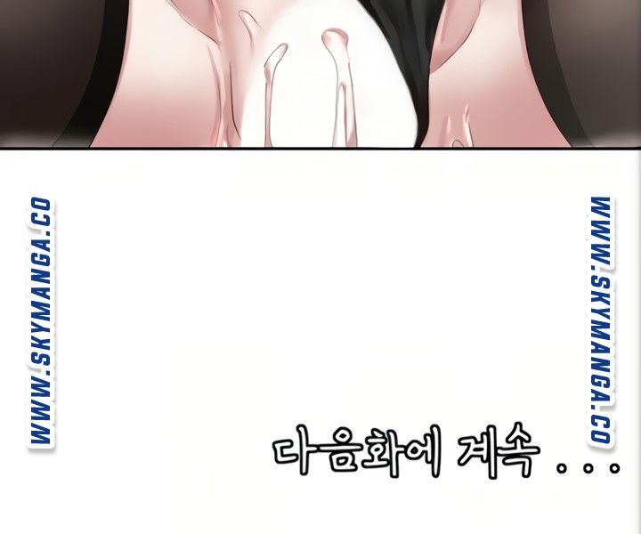 Circles Raw Chapter 41 Page 87