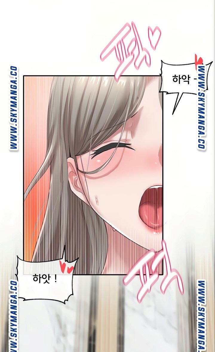 Circles Raw Chapter 42 Page 1