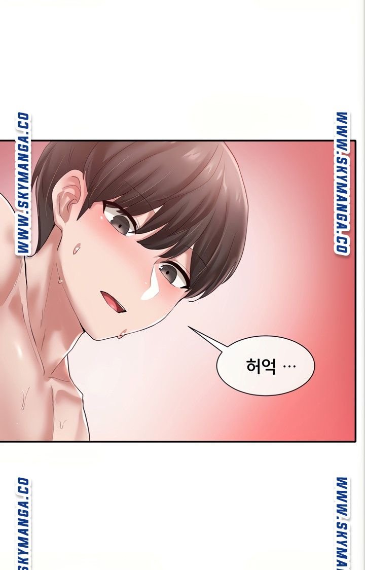 Circles Raw Chapter 42 Page 21
