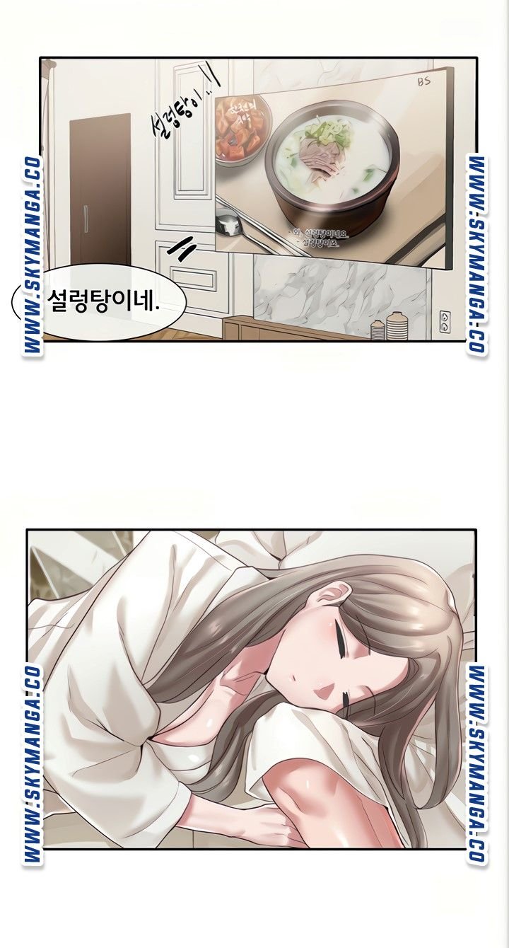 Circles Raw Chapter 42 Page 43