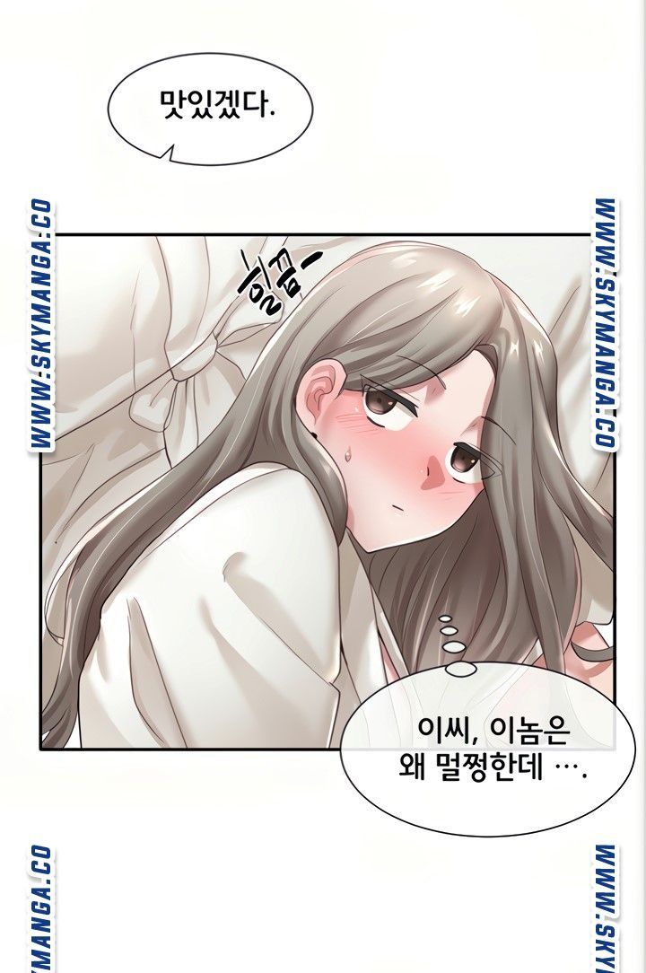 Circles Raw Chapter 42 Page 45
