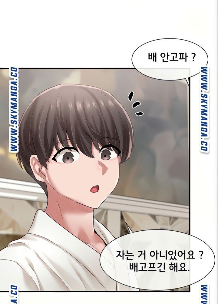 Circles Raw Chapter 42 Page 46