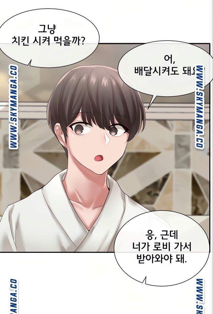 Circles Raw Chapter 42 Page 49