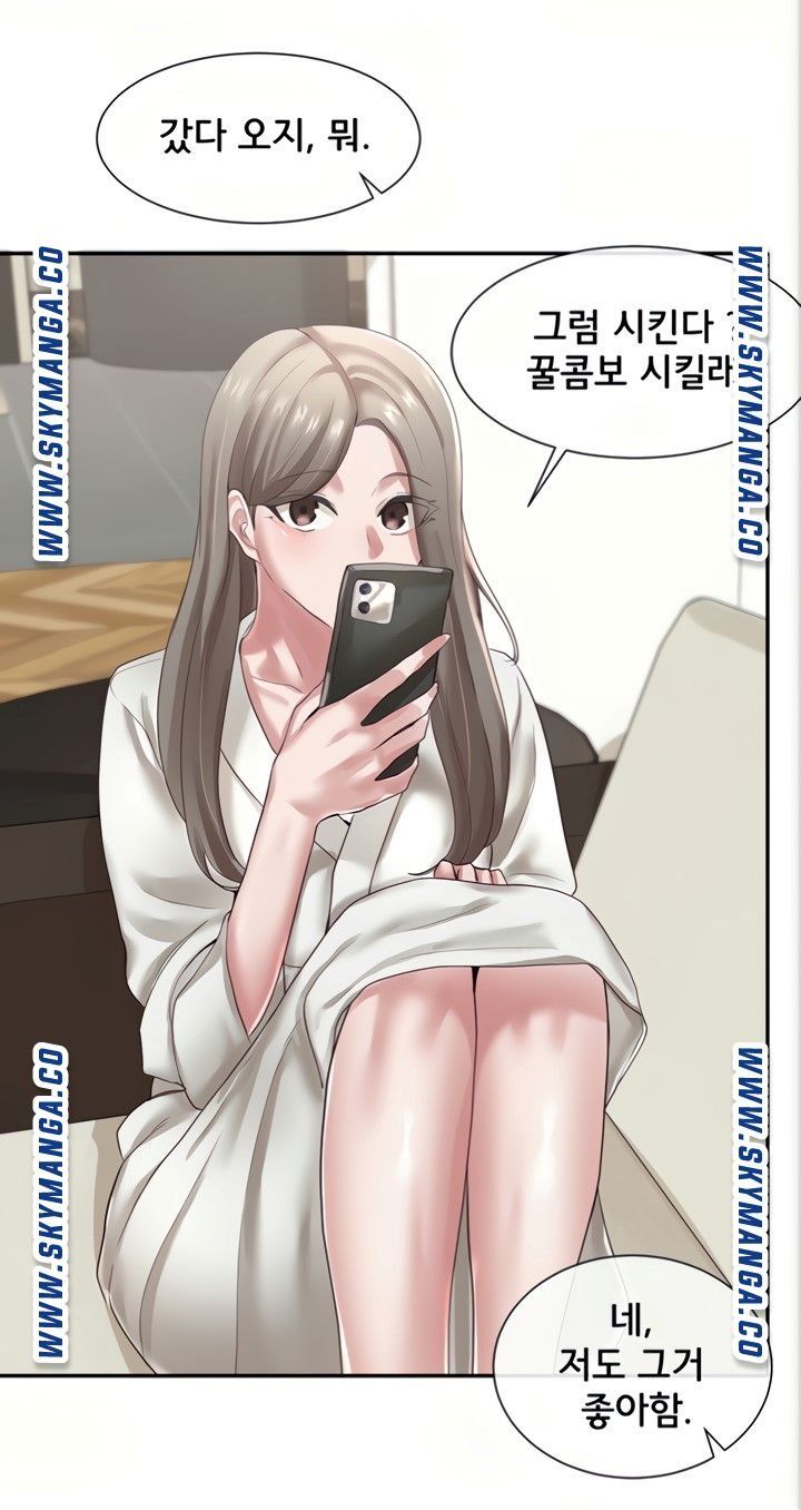 Circles Raw Chapter 42 Page 50