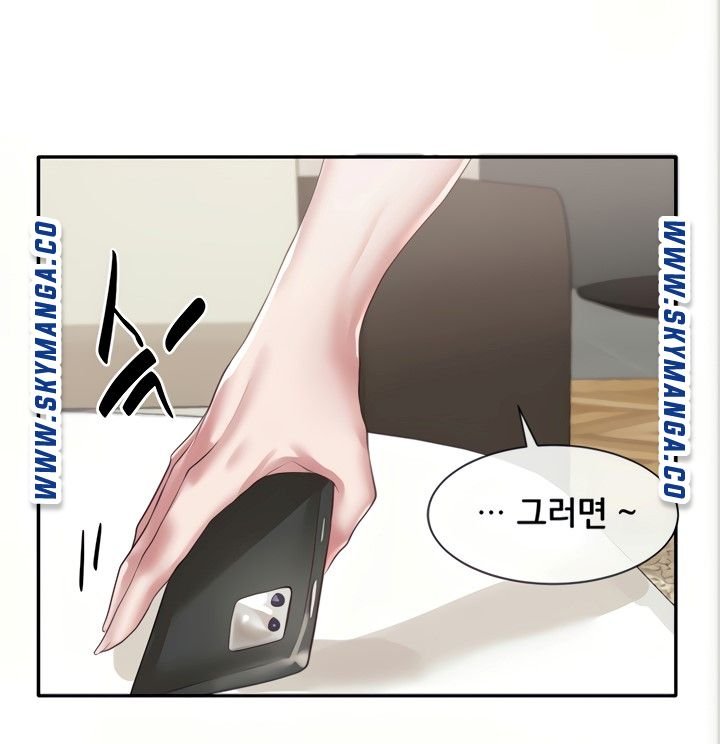 Circles Raw Chapter 42 Page 51