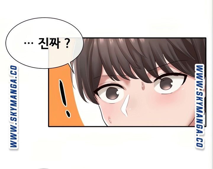 Circles Raw Chapter 42 Page 53