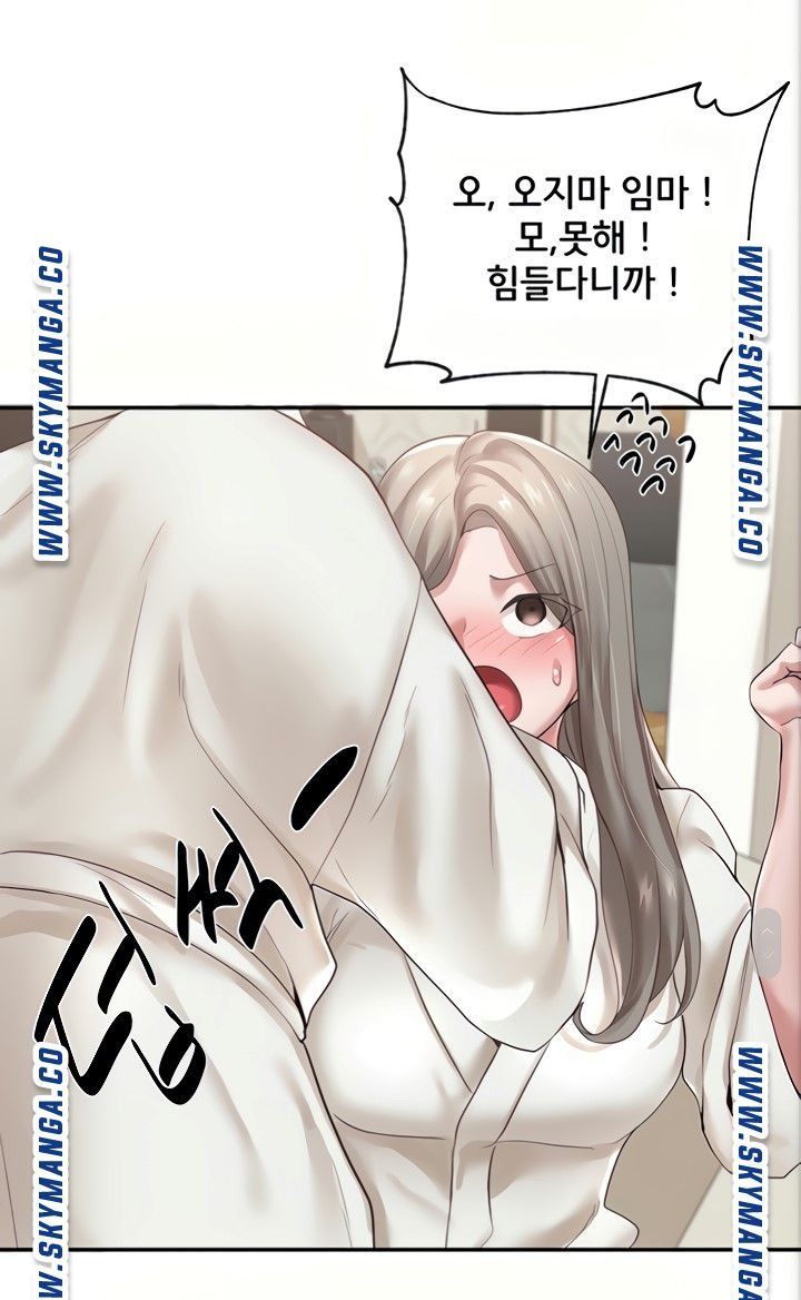 Circles Raw Chapter 42 Page 55