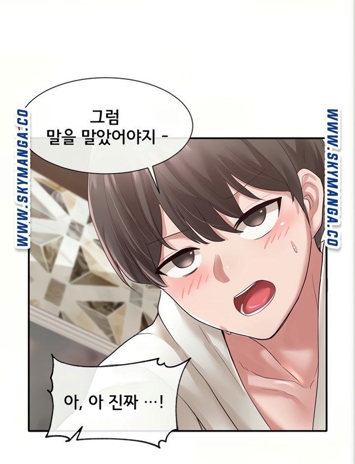 Circles Raw Chapter 42 Page 56