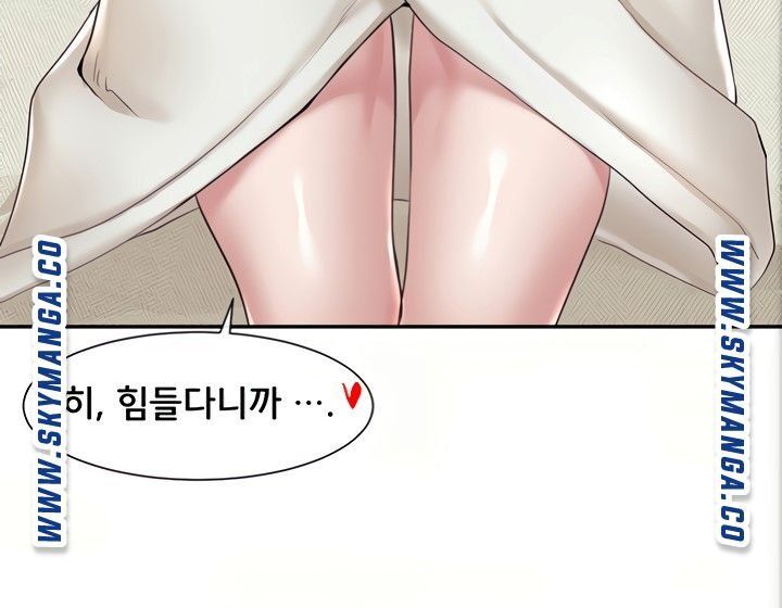 Circles Raw Chapter 42 Page 58