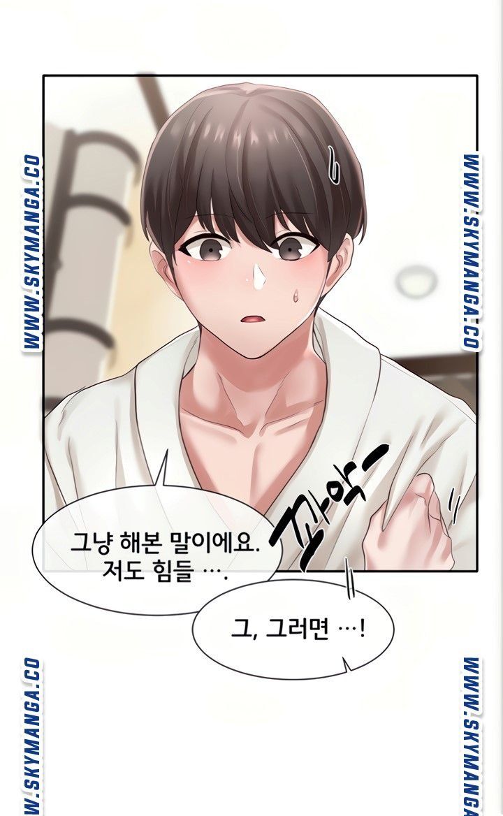 Circles Raw Chapter 42 Page 59