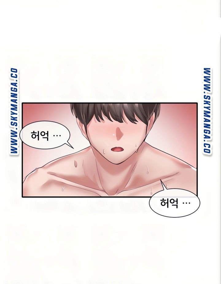 Circles Raw Chapter 42 Page 6