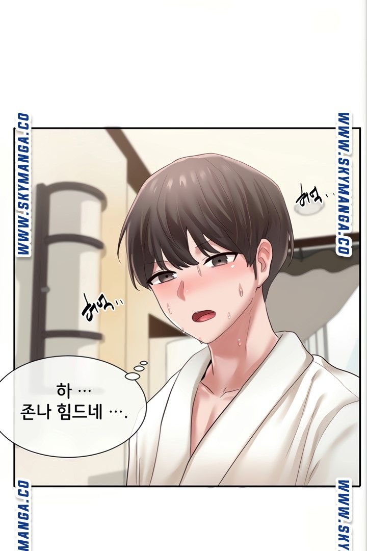 Circles Raw Chapter 42 Page 63