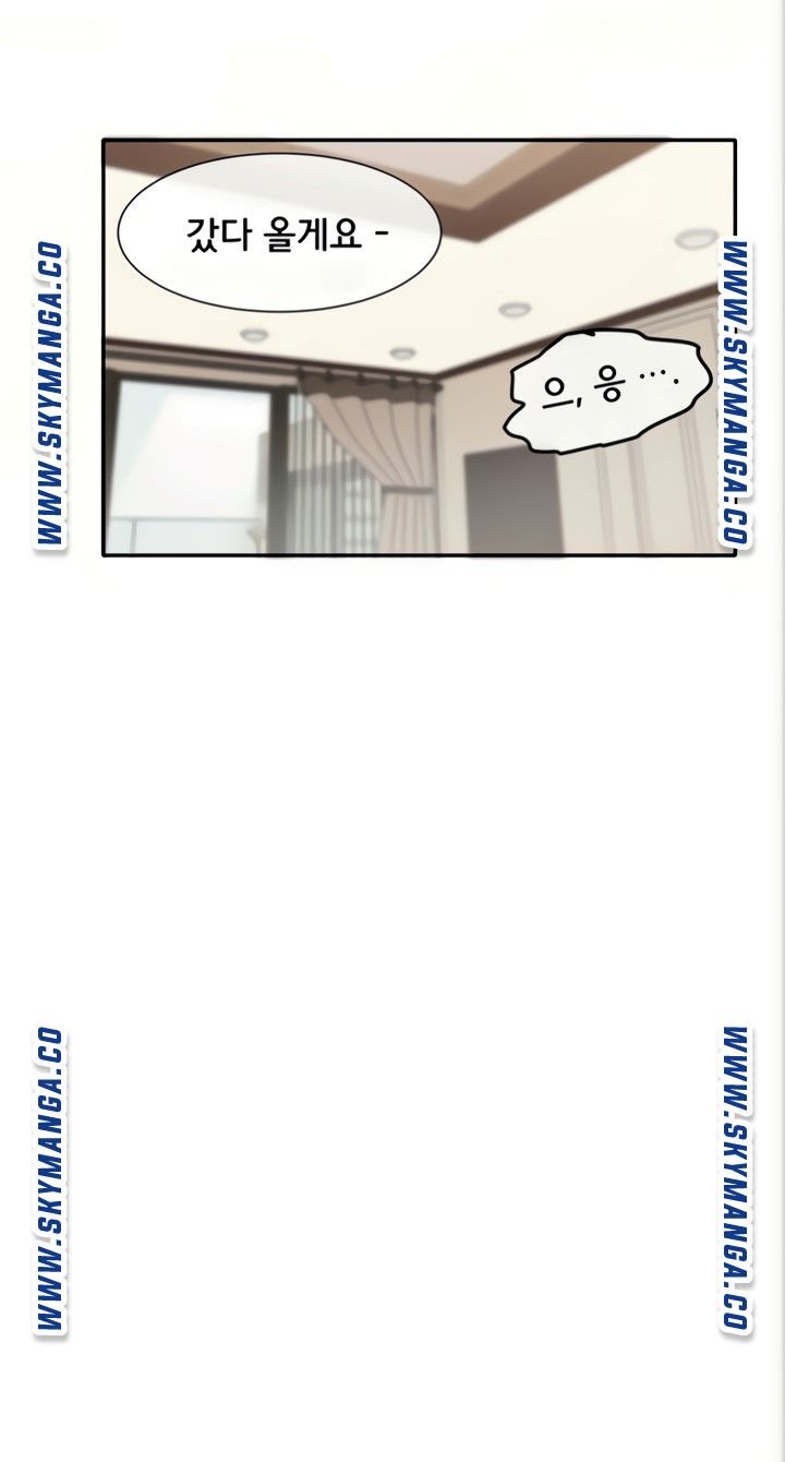 Circles Raw Chapter 42 Page 65