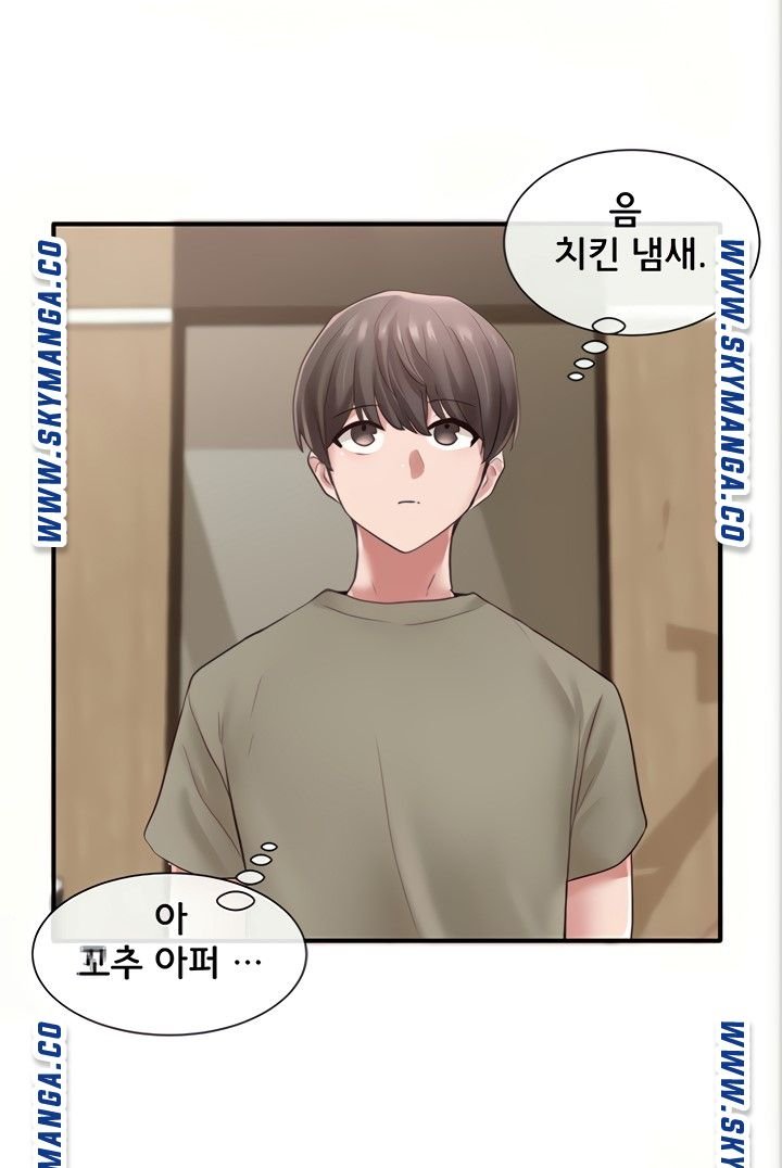 Circles Raw Chapter 42 Page 67