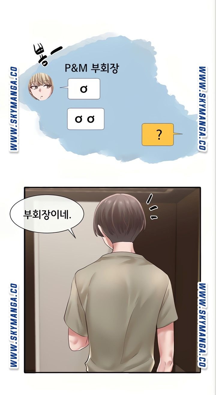 Circles Raw Chapter 42 Page 69