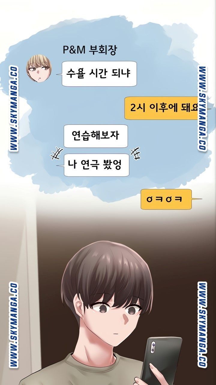 Circles Raw Chapter 42 Page 70