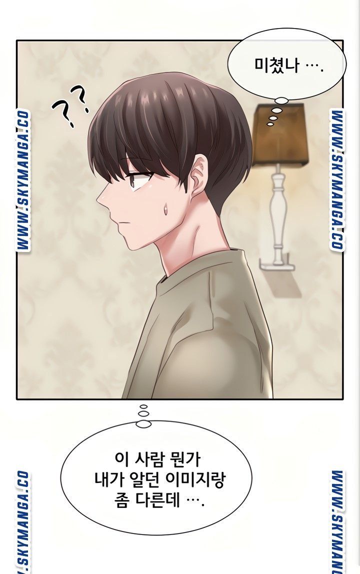 Circles Raw Chapter 42 Page 74