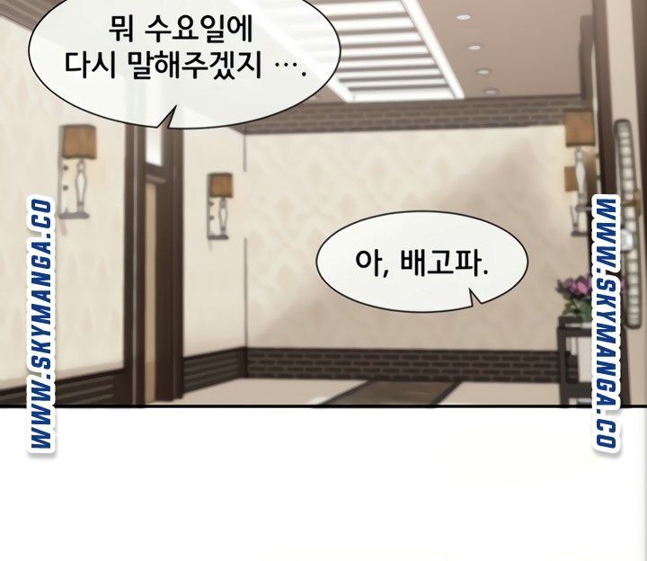 Circles Raw Chapter 42 Page 75