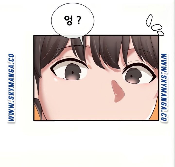 Circles Raw Chapter 42 Page 78