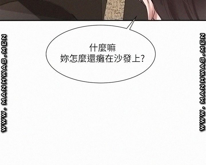 Circles Raw Chapter 43 Page 2