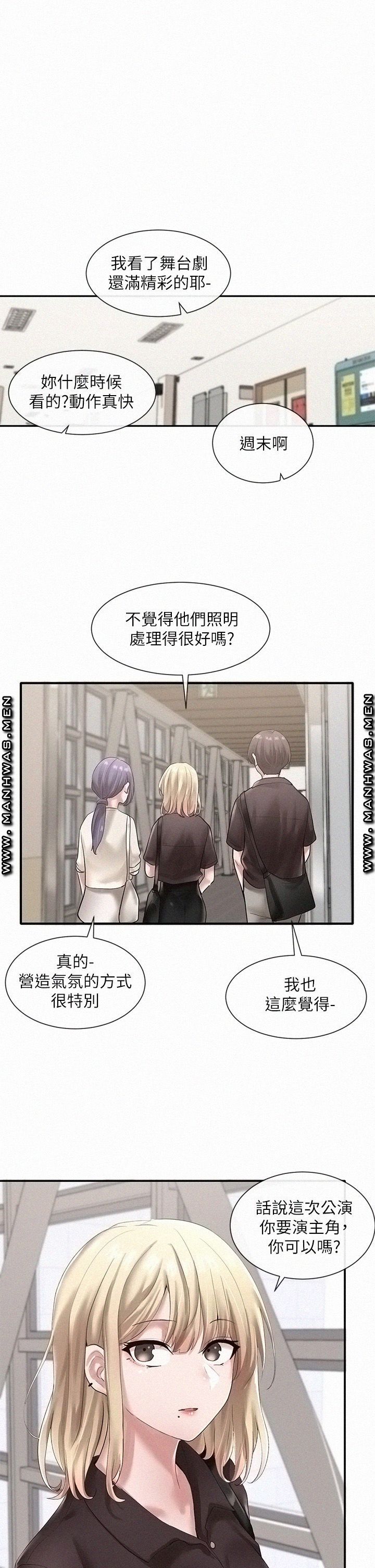 Circles Raw Chapter 43 Page 22