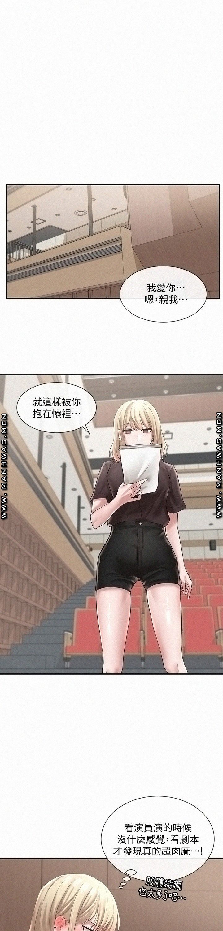 Circles Raw Chapter 43 Page 28