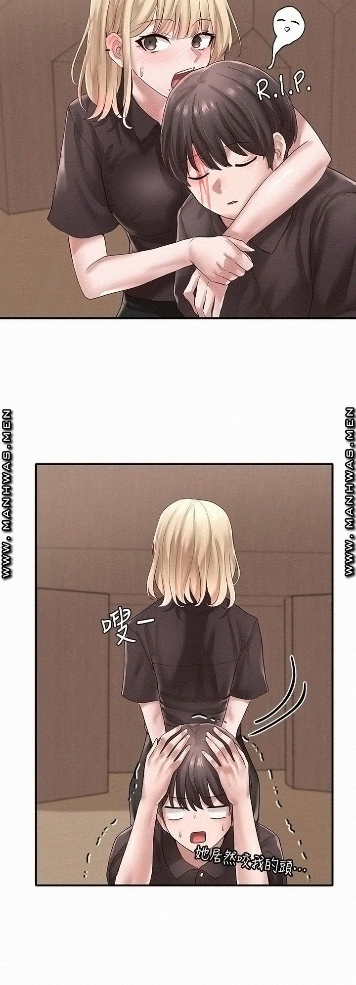 Circles Raw Chapter 44 Page 10