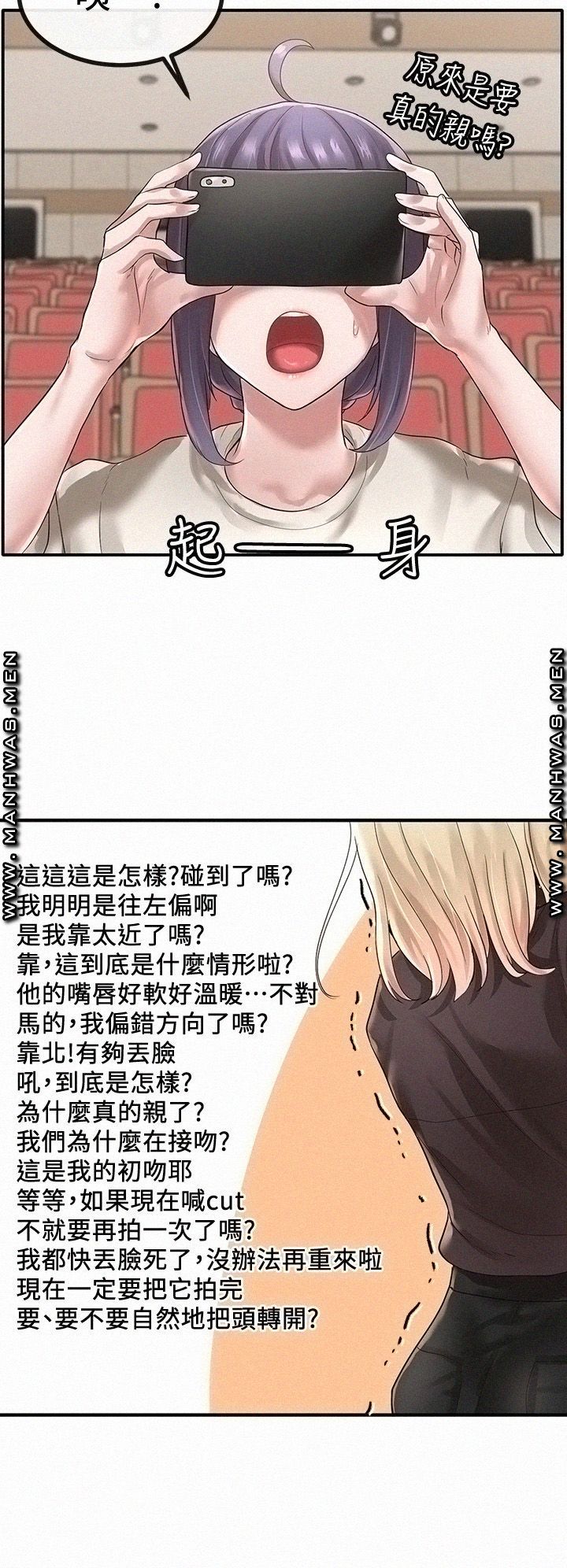 Circles Raw Chapter 44 Page 22