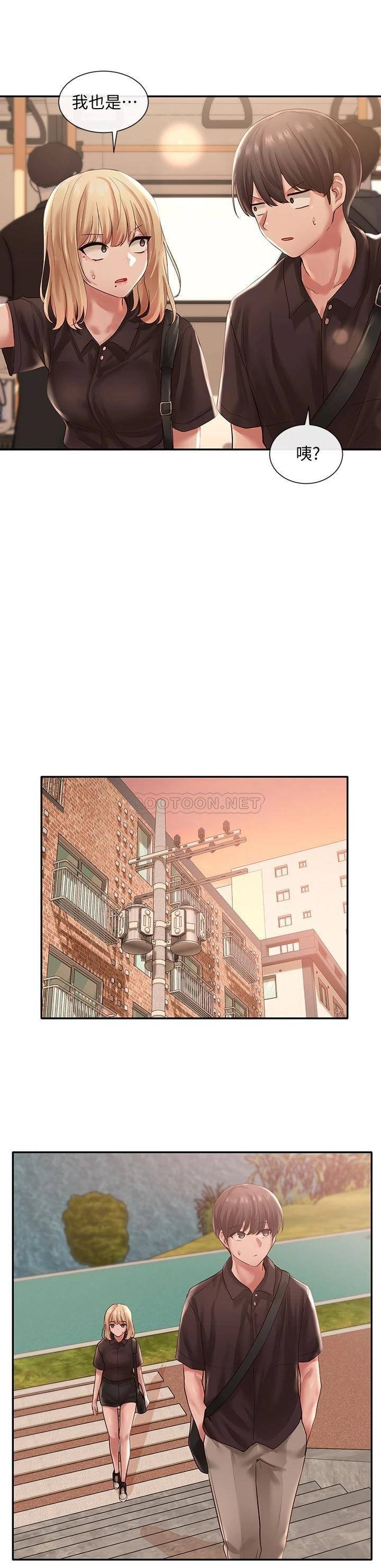 Circles Raw Chapter 45 Page 15